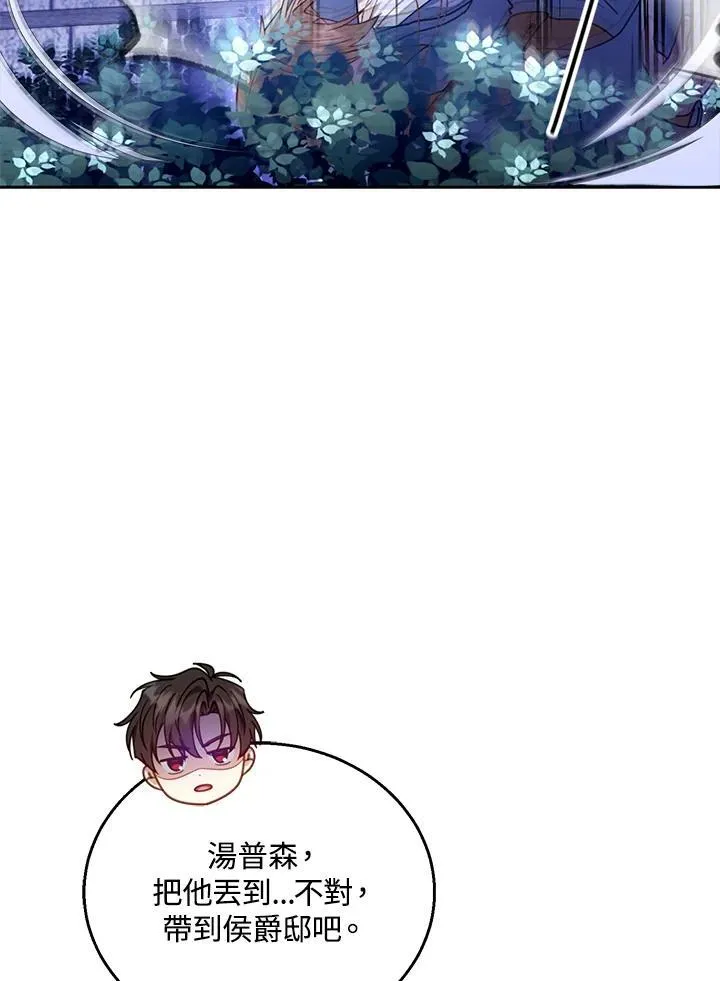 第69话66