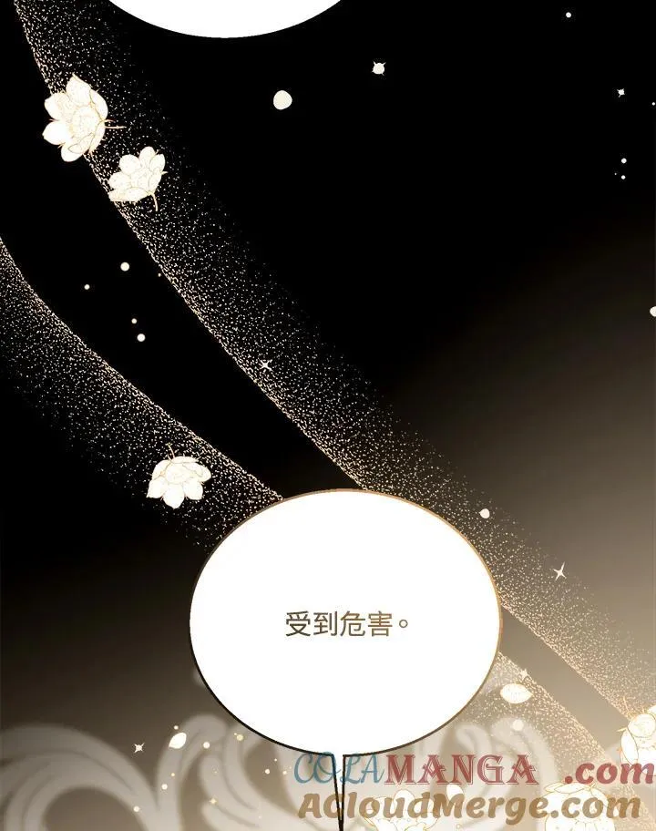 第76话116