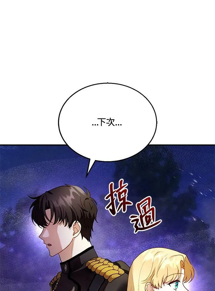 第24话13