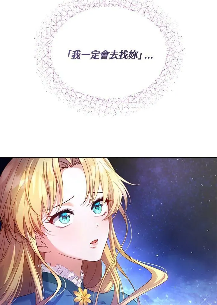 第1话17