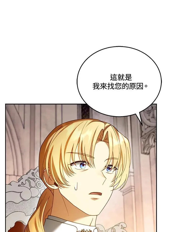 第44话98