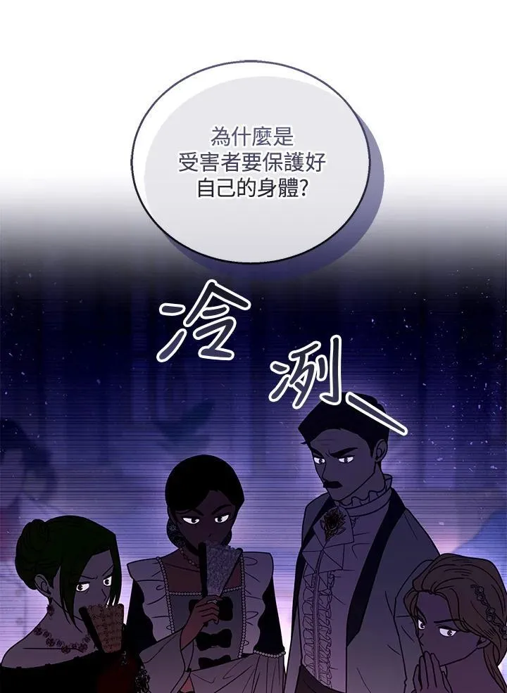 第68话51