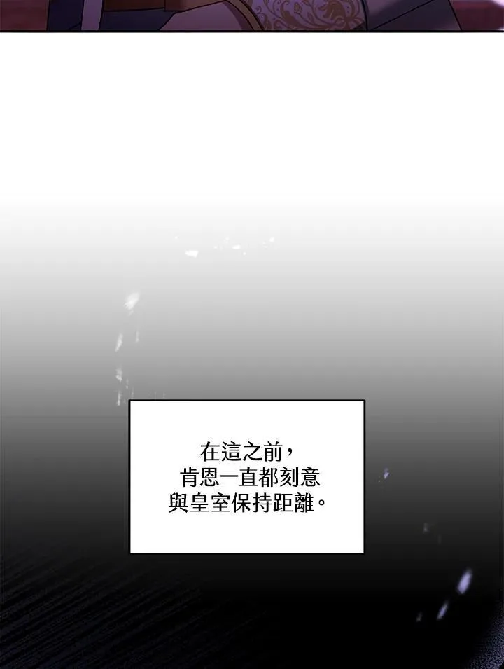 第68话15