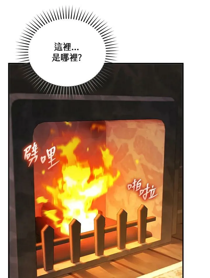 第21话35