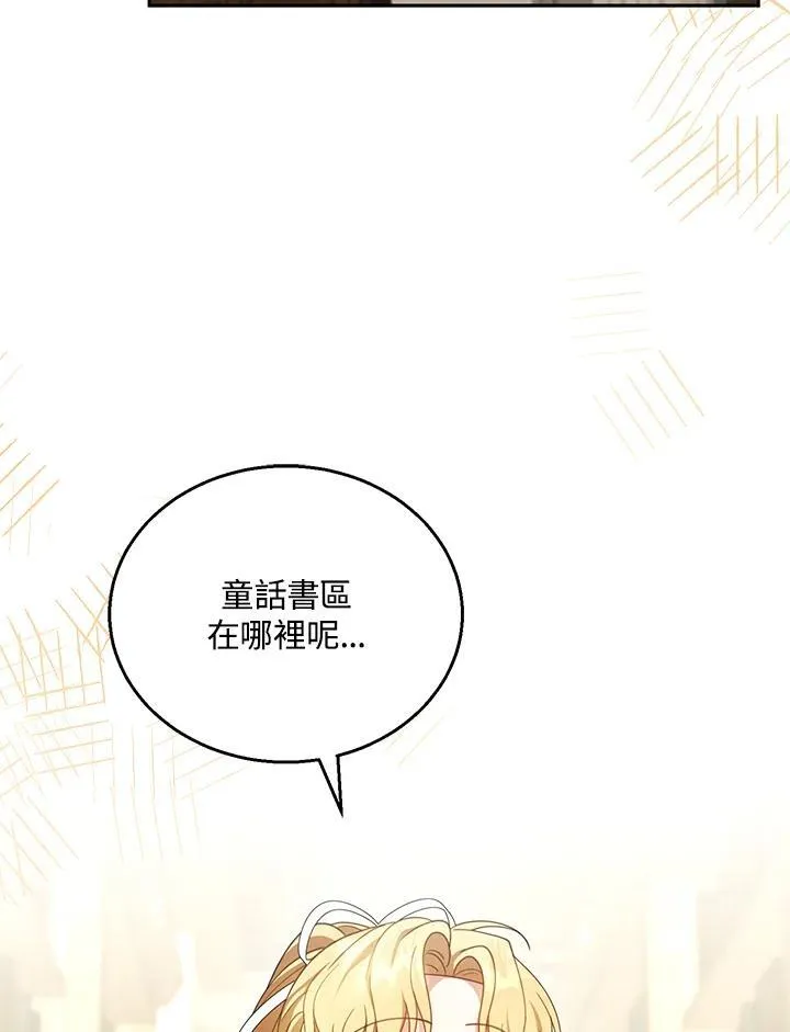 第43话75