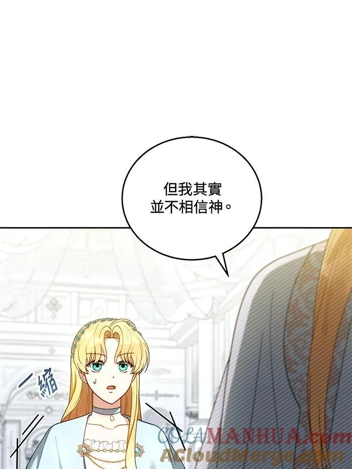 第49话8