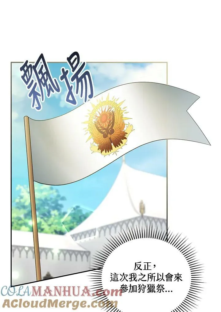 第38话36
