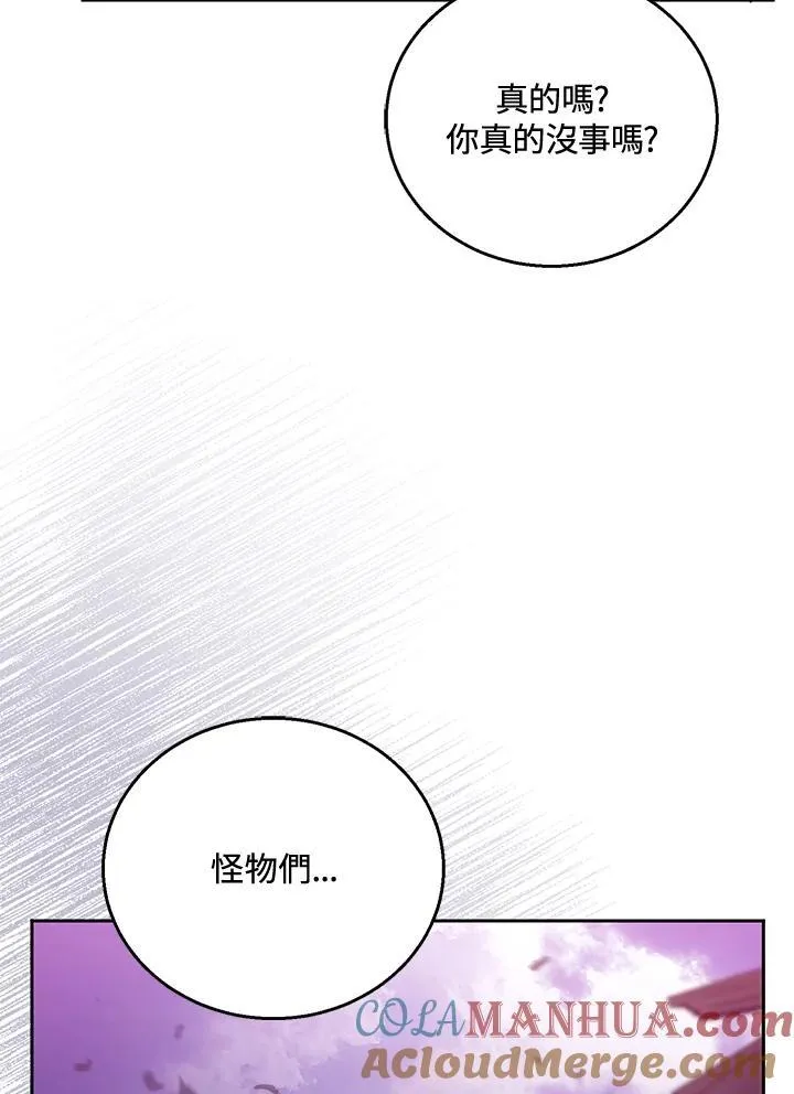 第56话72