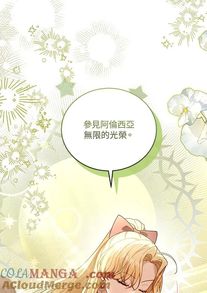 第79话8