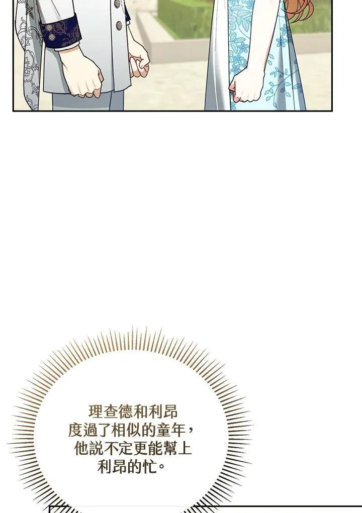 第48话9