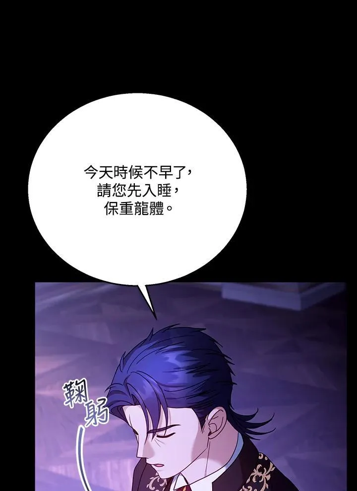 第70话11