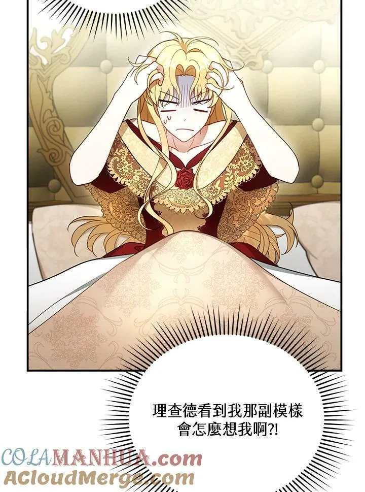 第17话8