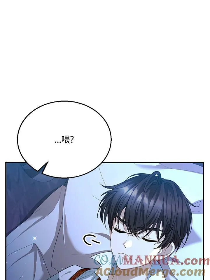 第2话52