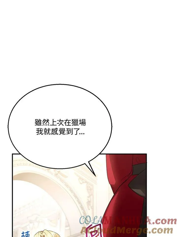 第10话88