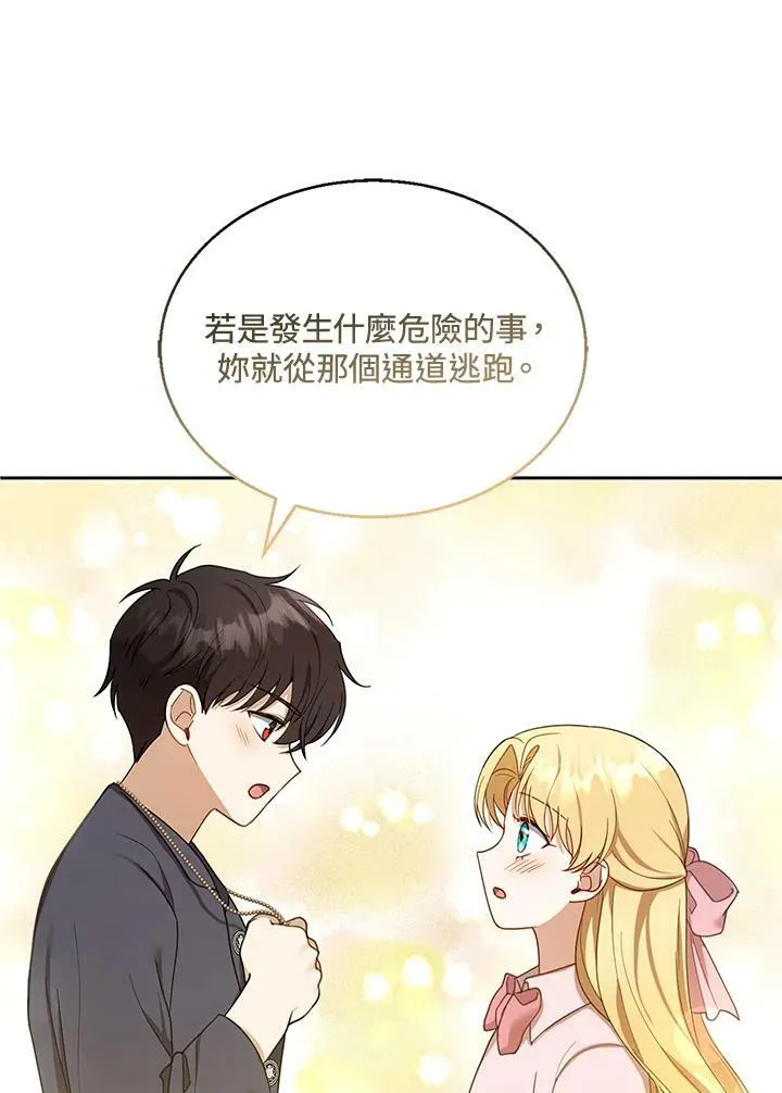 第13话18