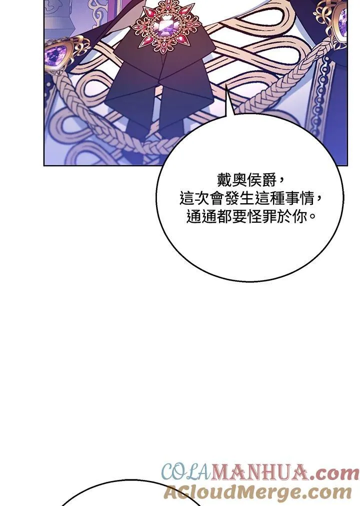 第58话68