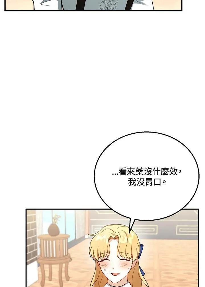 第30话46