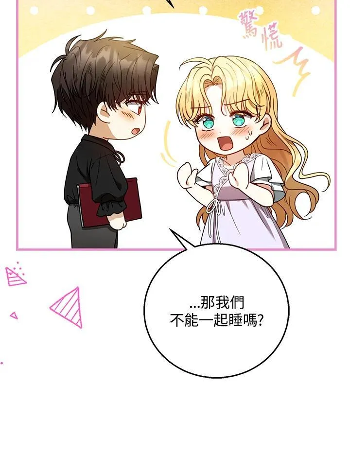 第65话105