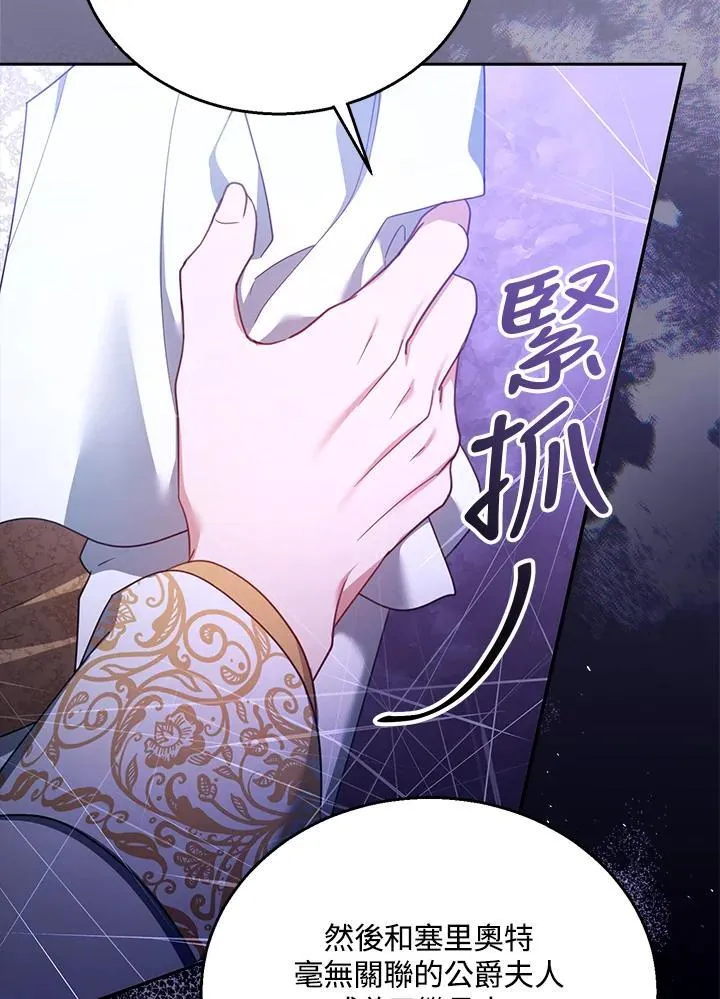 第69话26
