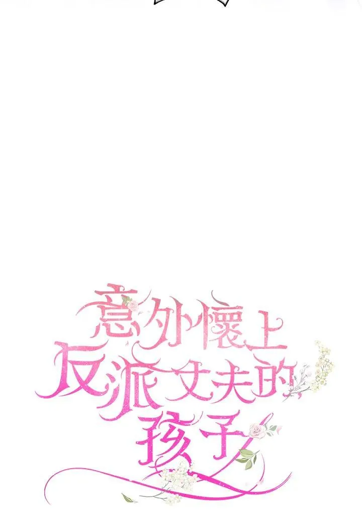 第74话21