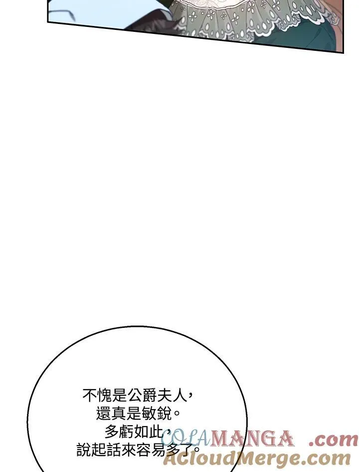 第77话80