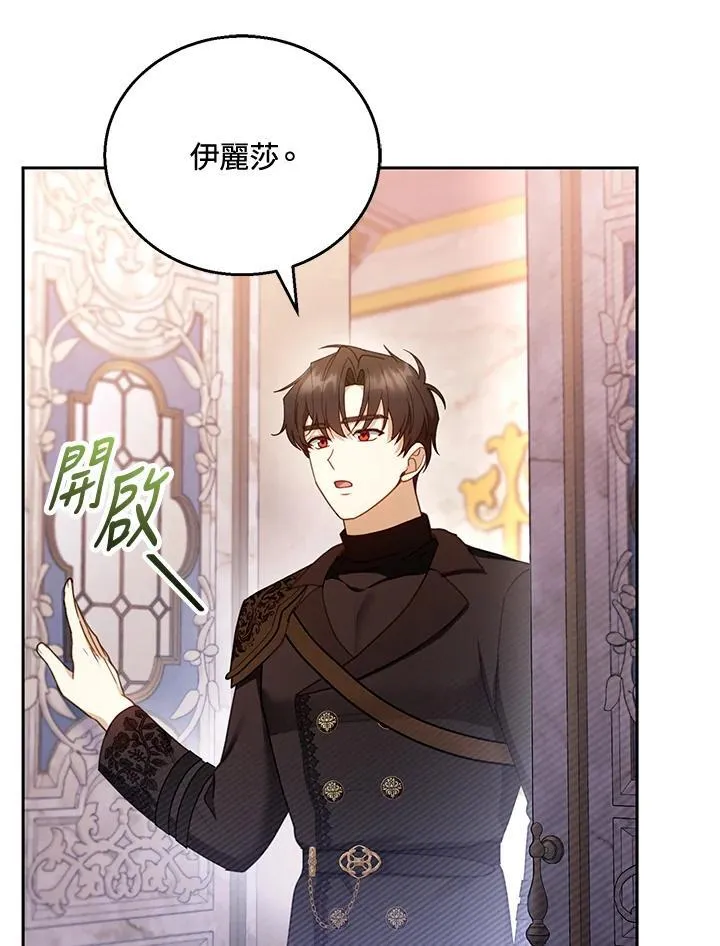 第46话73