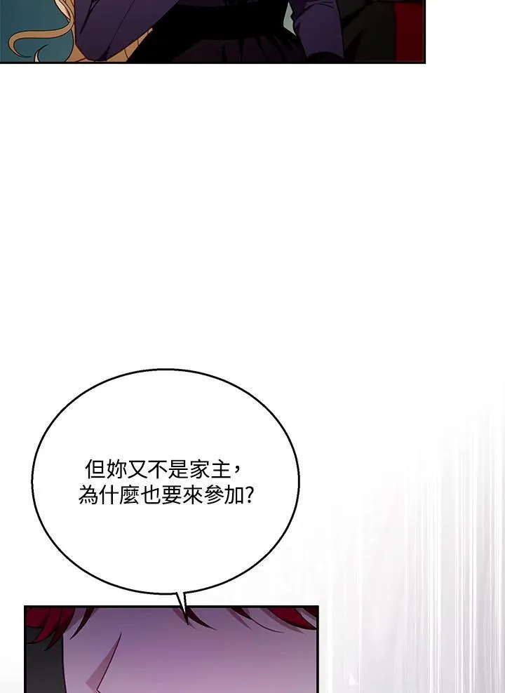 第79话59