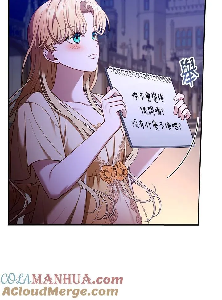 第59话12