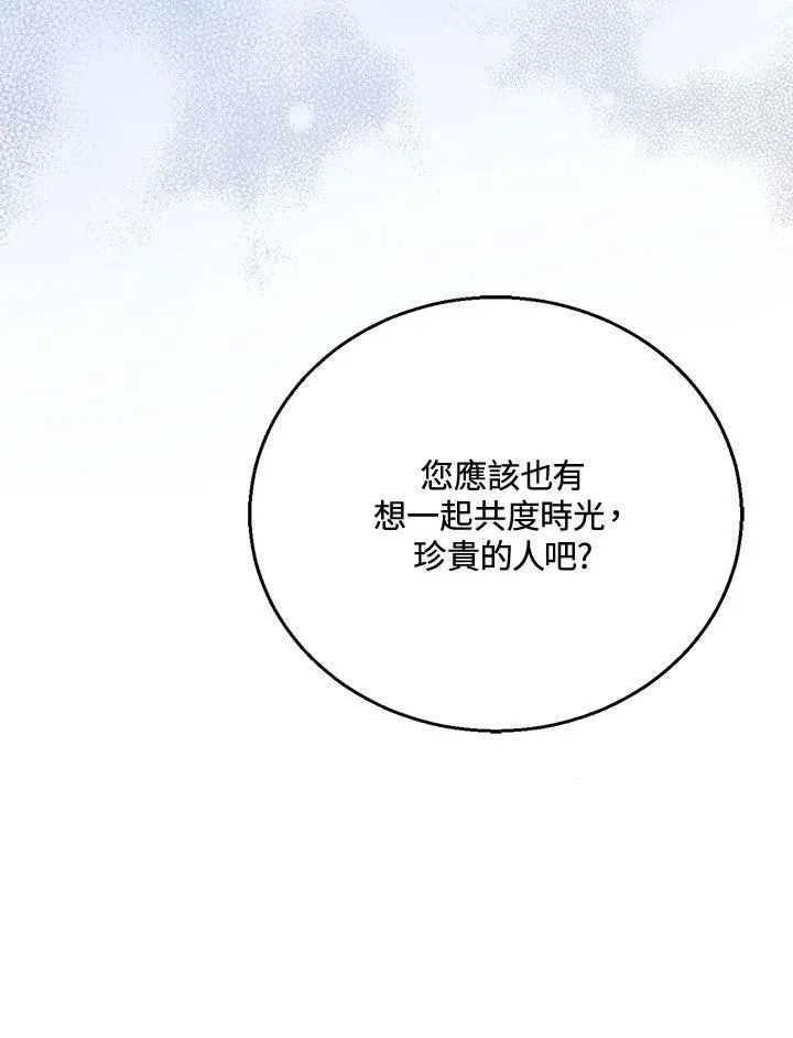 第12话90