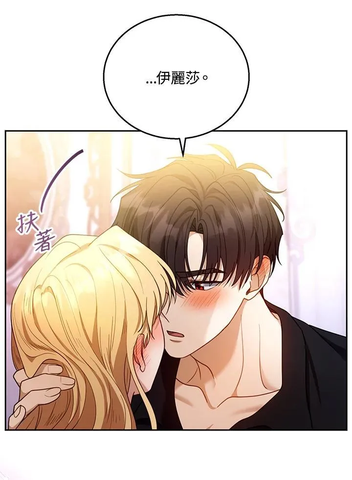 第66话14