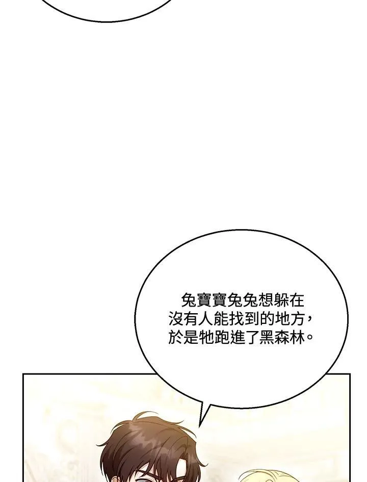第42话71