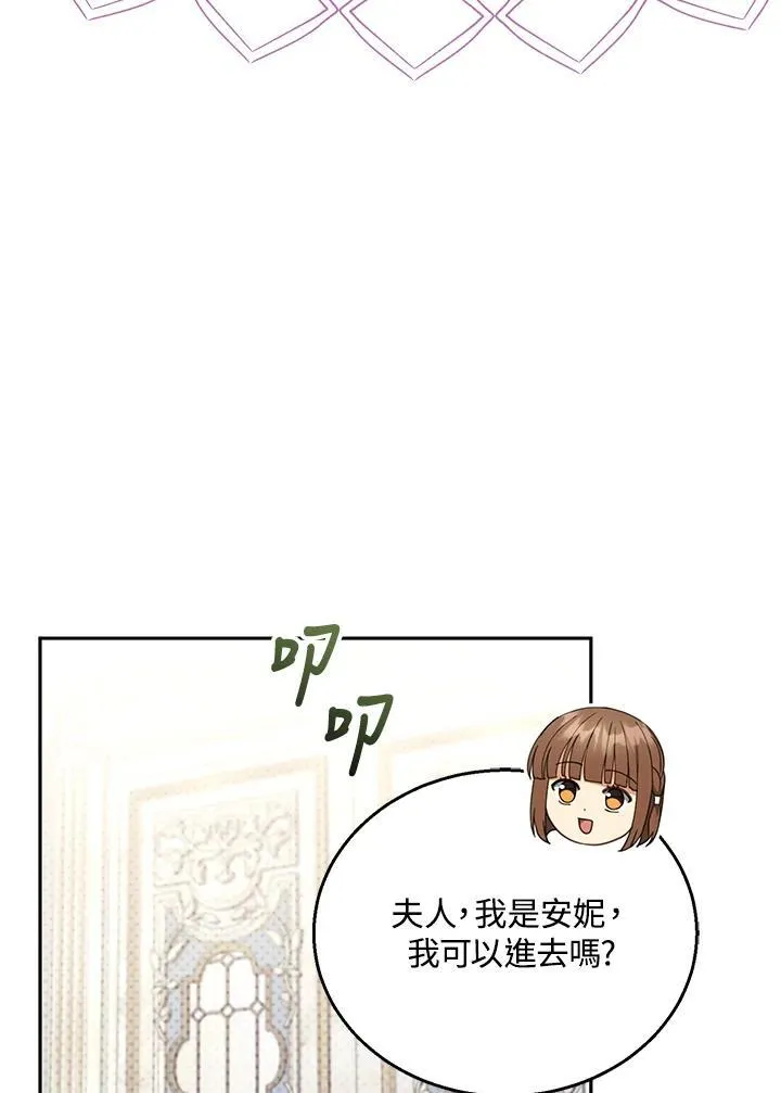 第47话5