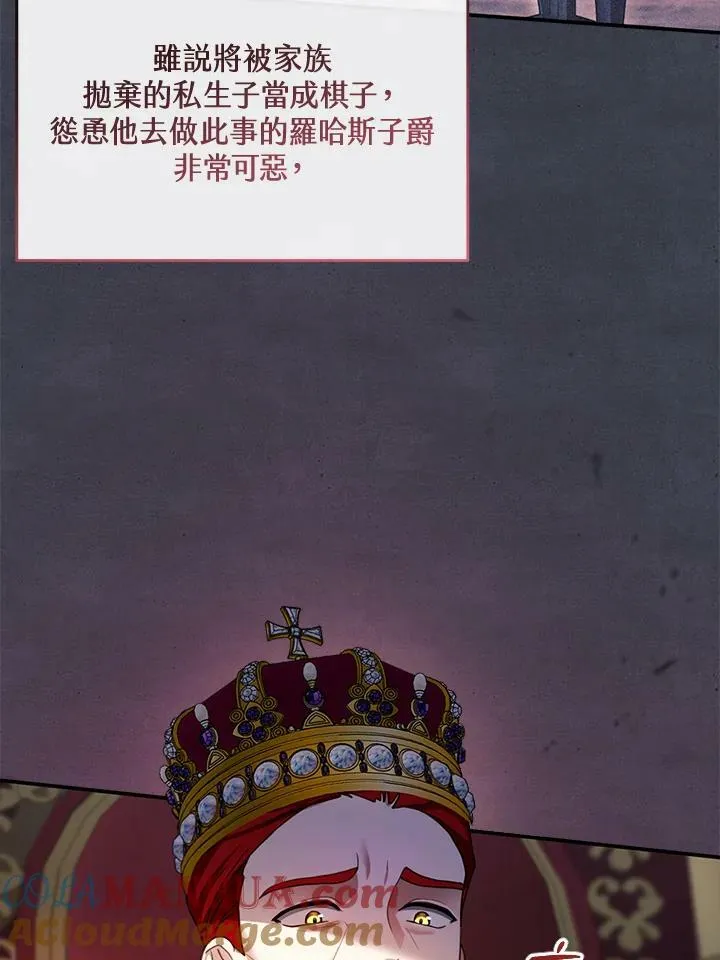 第27话36