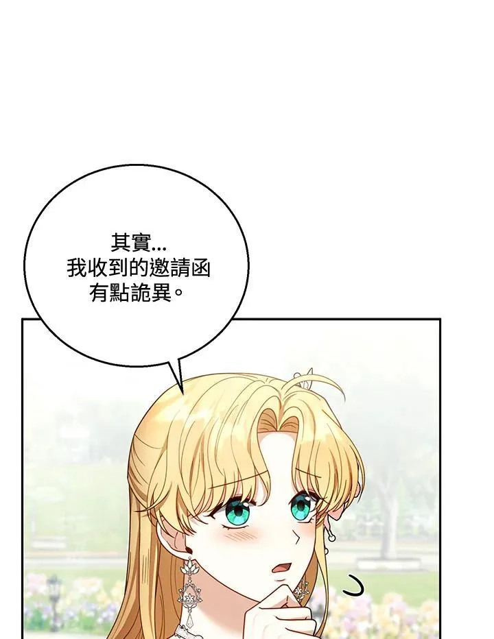 第52话53