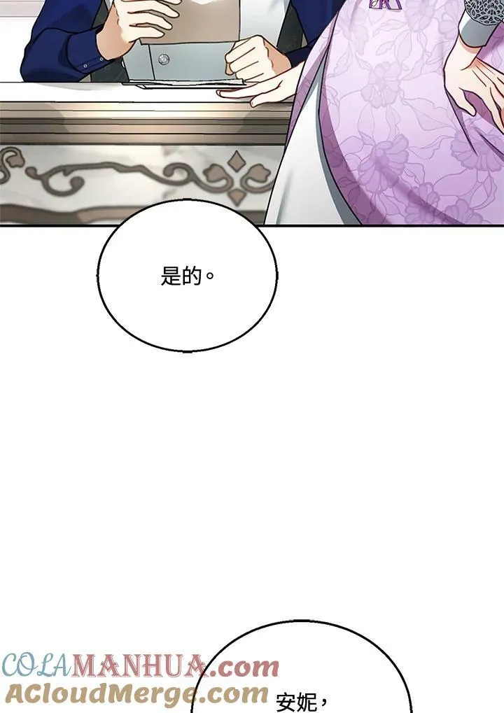 第19话4