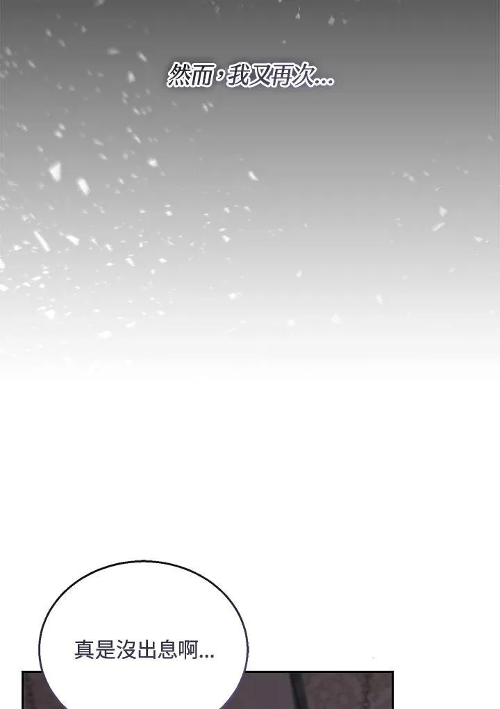 第57话78