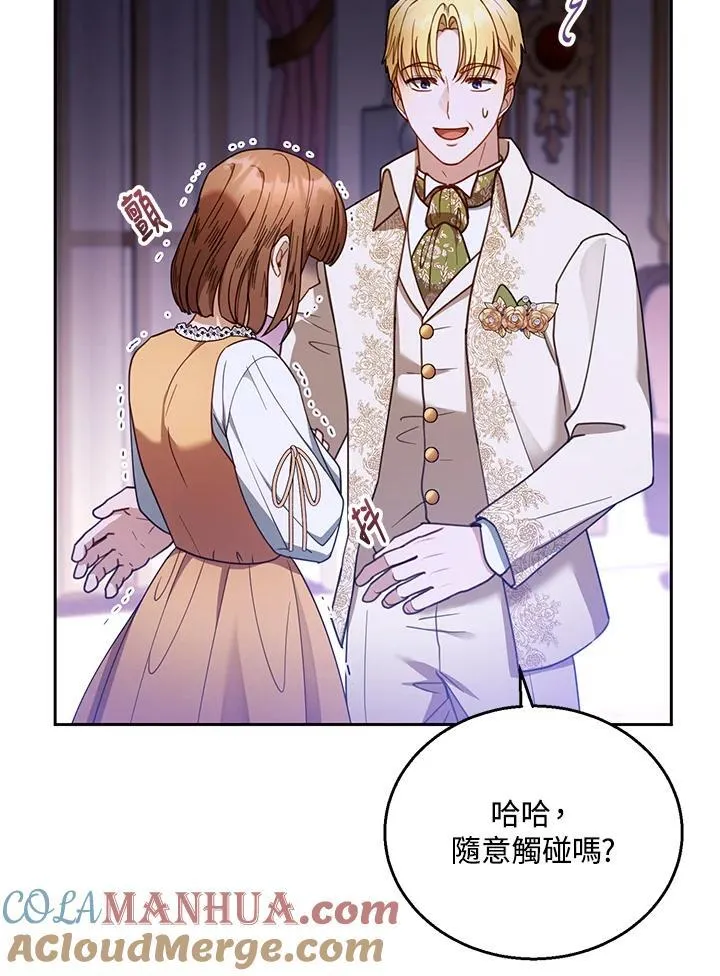 第64话44
