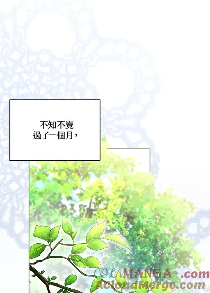 第71话32