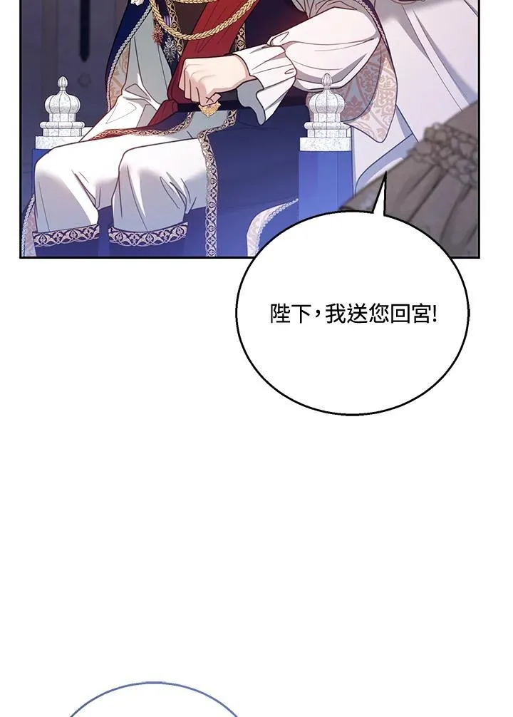 第55话89
