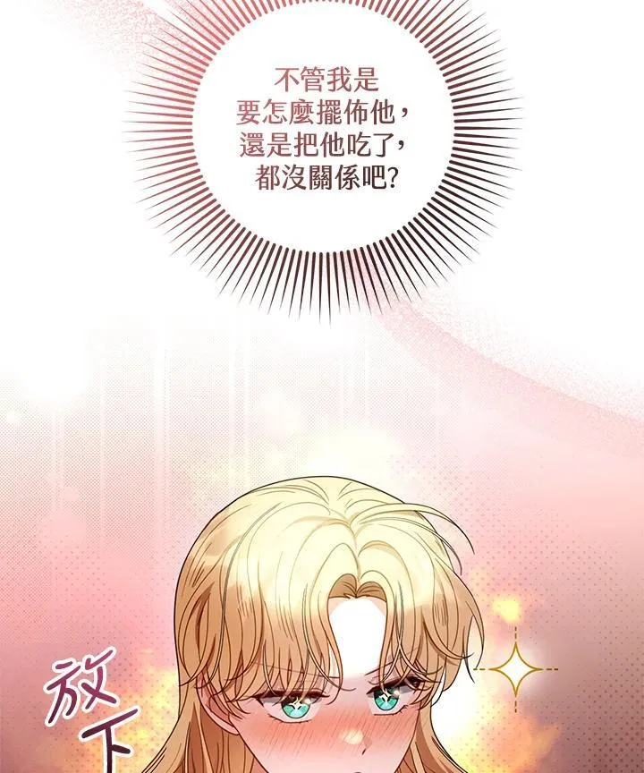 第65话113