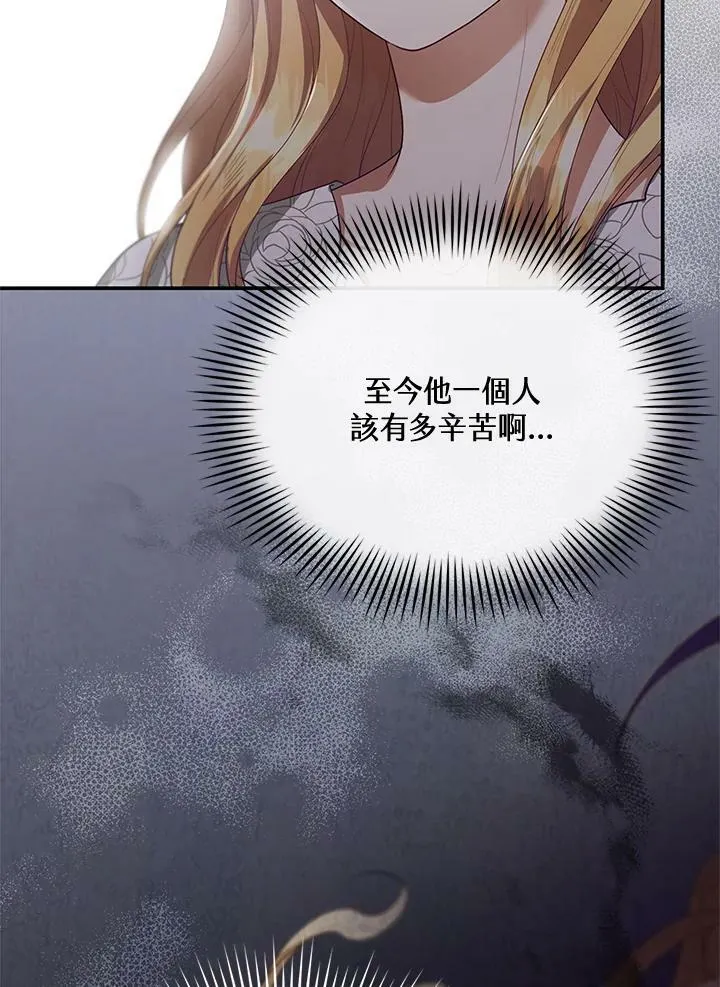 第9话3