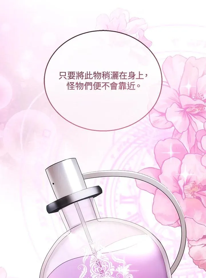 第56话99