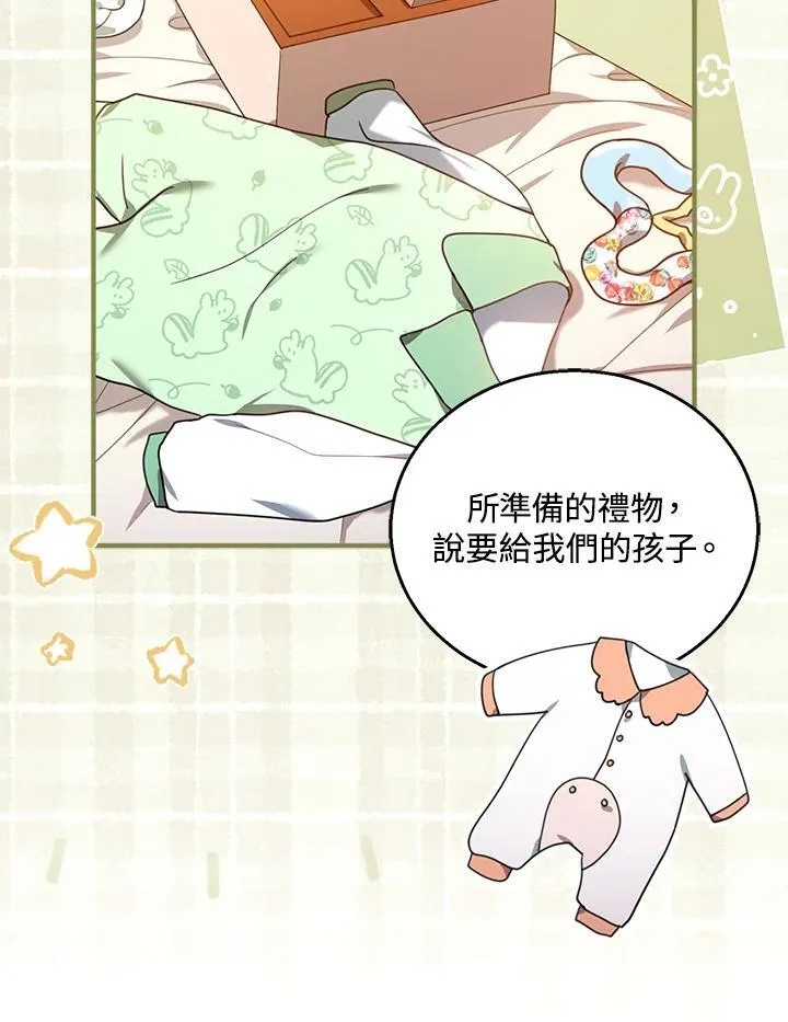 第75话23