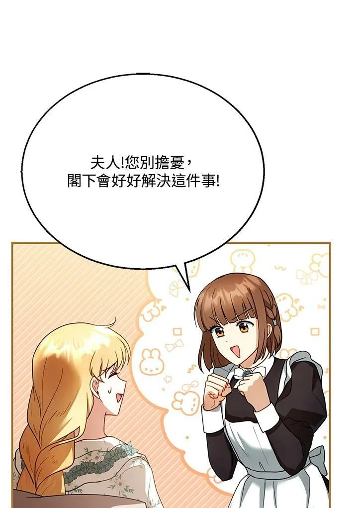 第23话93