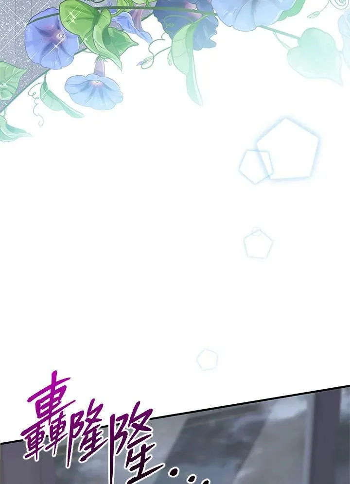 第5话23