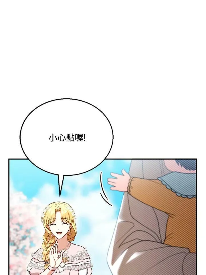 第28话101