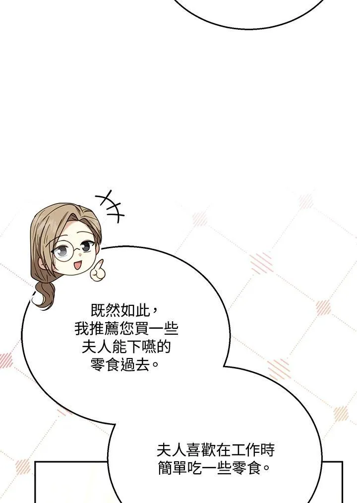 第72话75