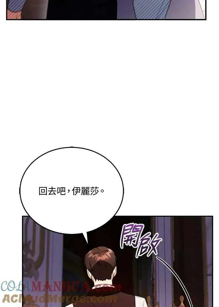 第24话100