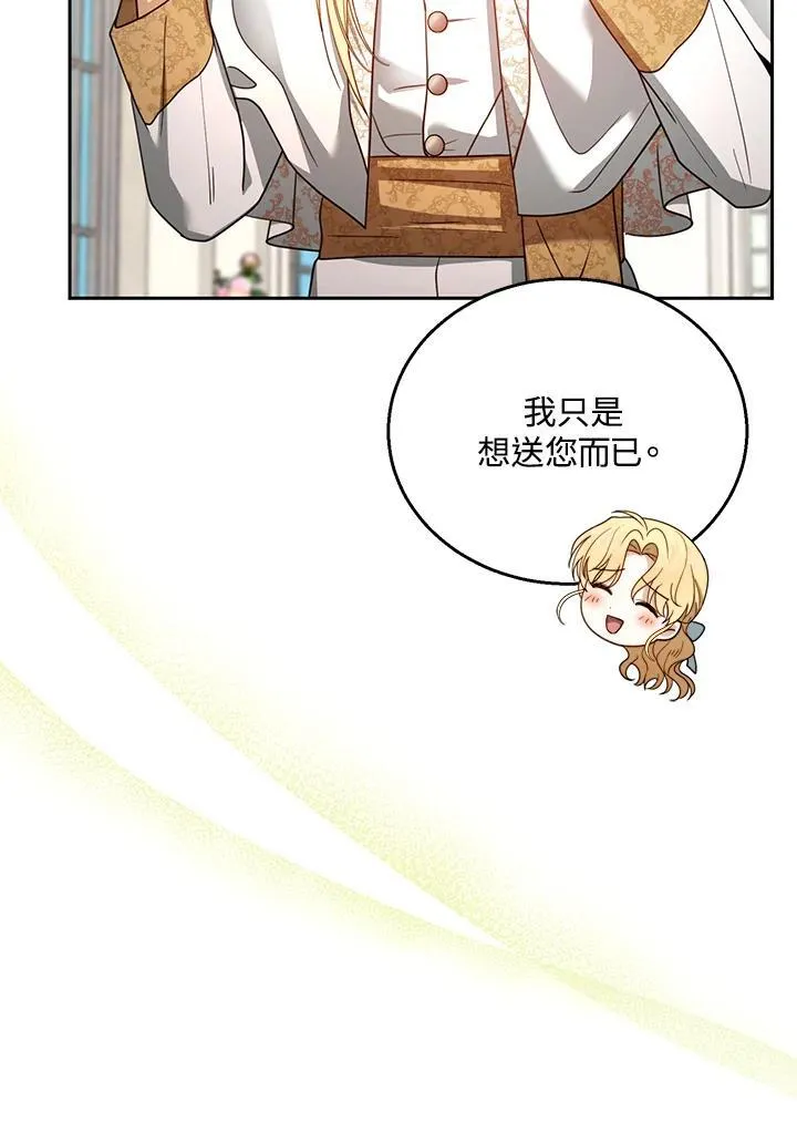 第64话99
