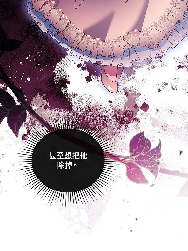 第25话75